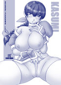 Dennou Yuugihime 3 page 5 full