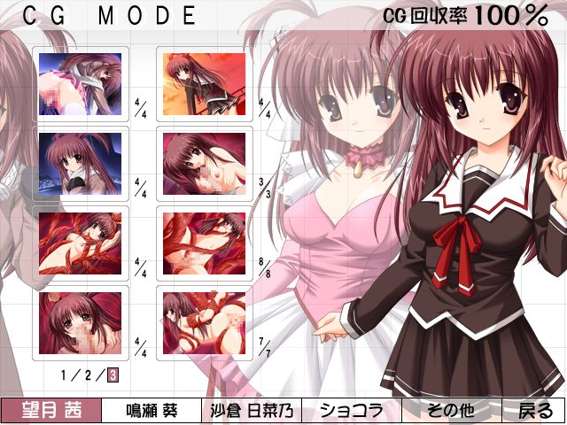 Mahokoi ～ Ecchi na Mahou de Koi X Koi Shichau ～ page 6 full