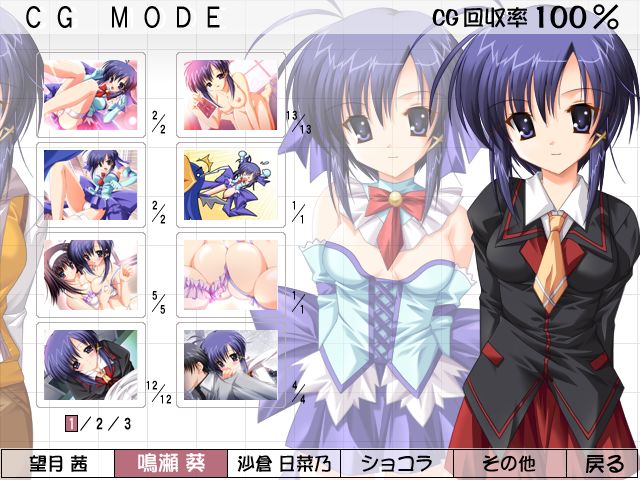 Mahokoi ～ Ecchi na Mahou de Koi X Koi Shichau ～ page 7 full