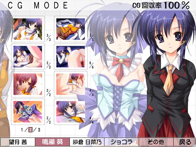 Mahokoi ～ Ecchi na Mahou de Koi X Koi Shichau ～ page 8 full