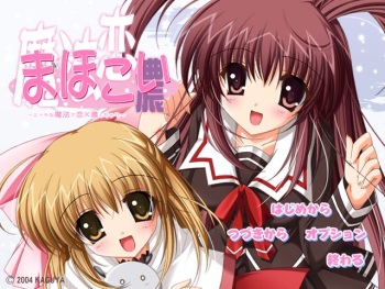 Mahokoi ～ Ecchi na Mahou de Koi X Koi Shichau ～ cover