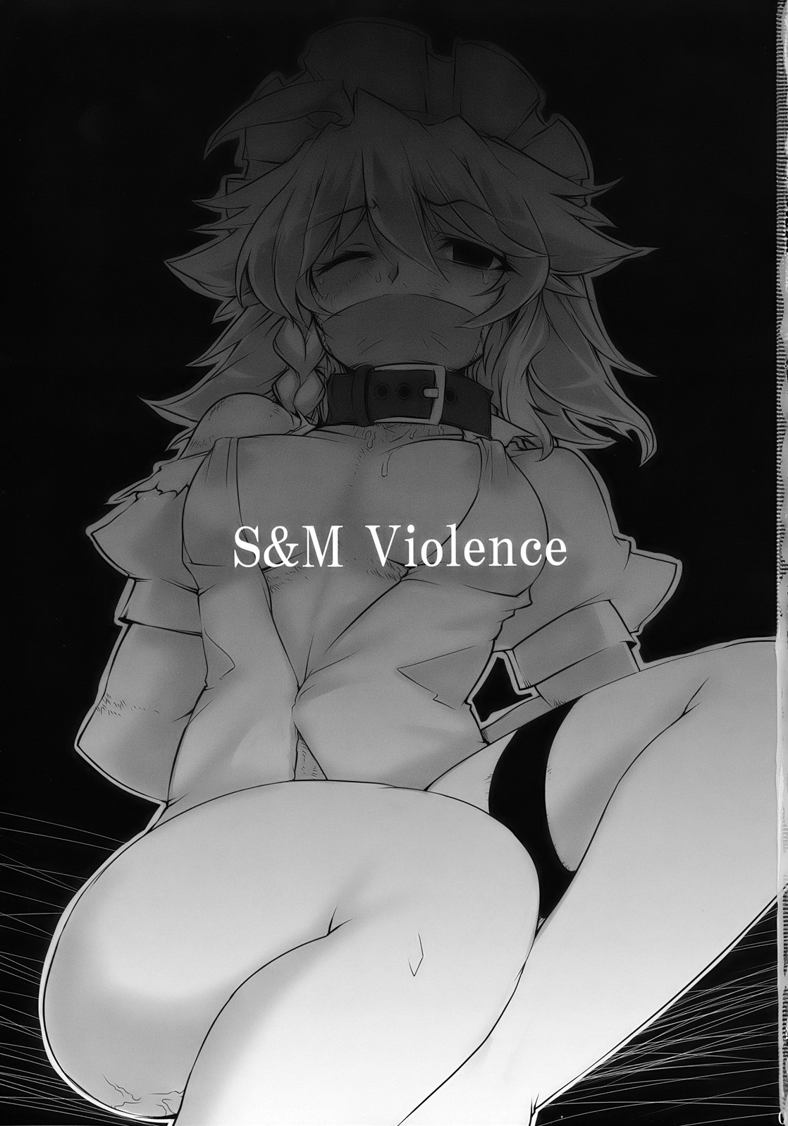 S&amp;M Violence   =LWB= page 3 full