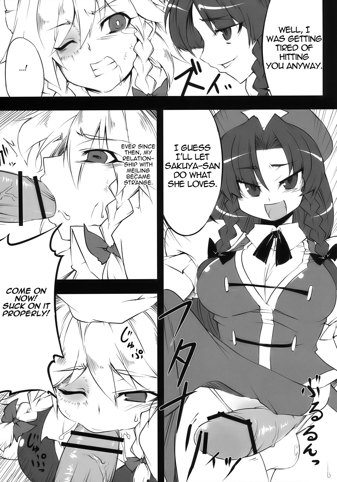 S&amp;M Violence   =LWB= page 7 full