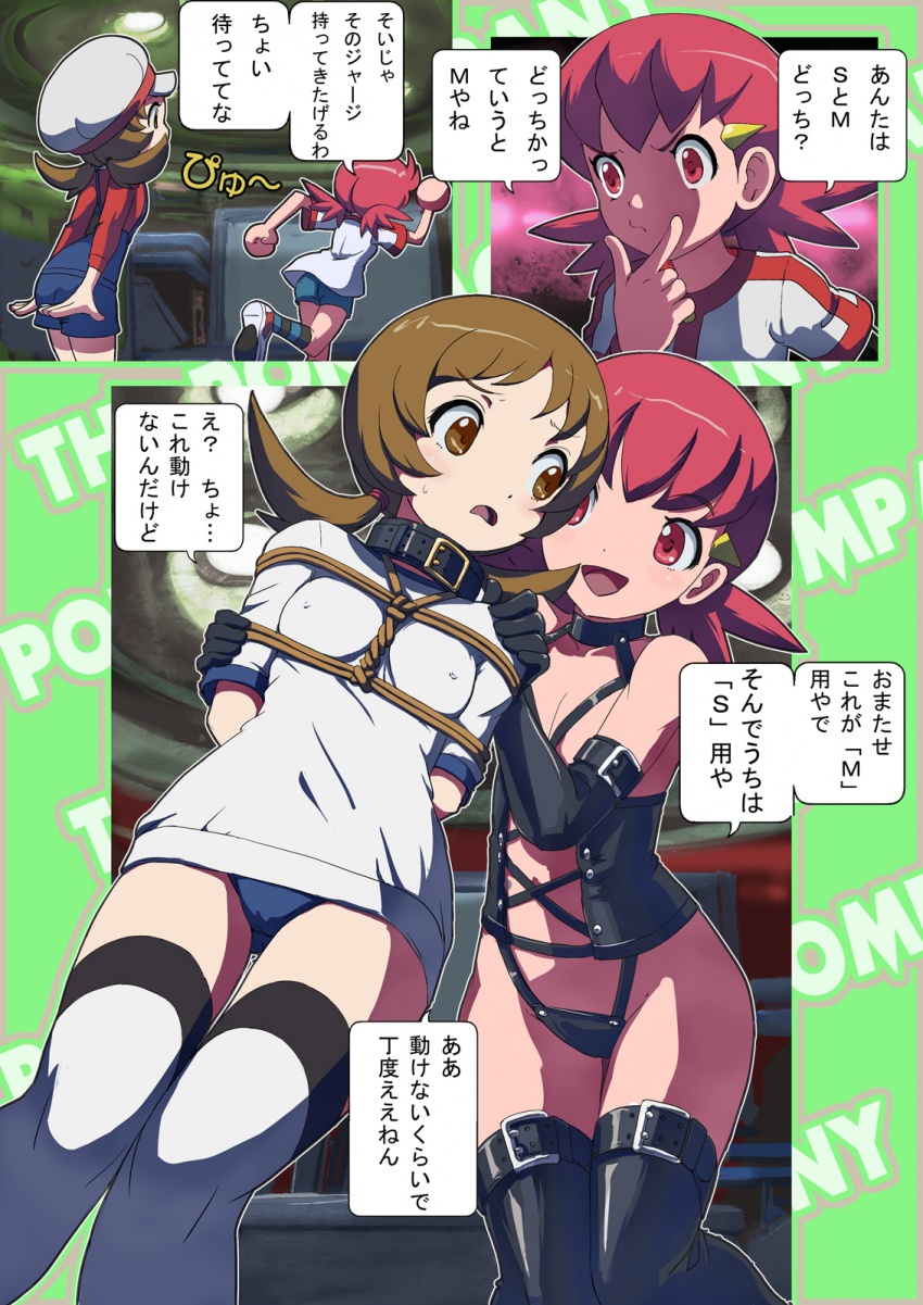 my pokemon gallery 14 page 9 full