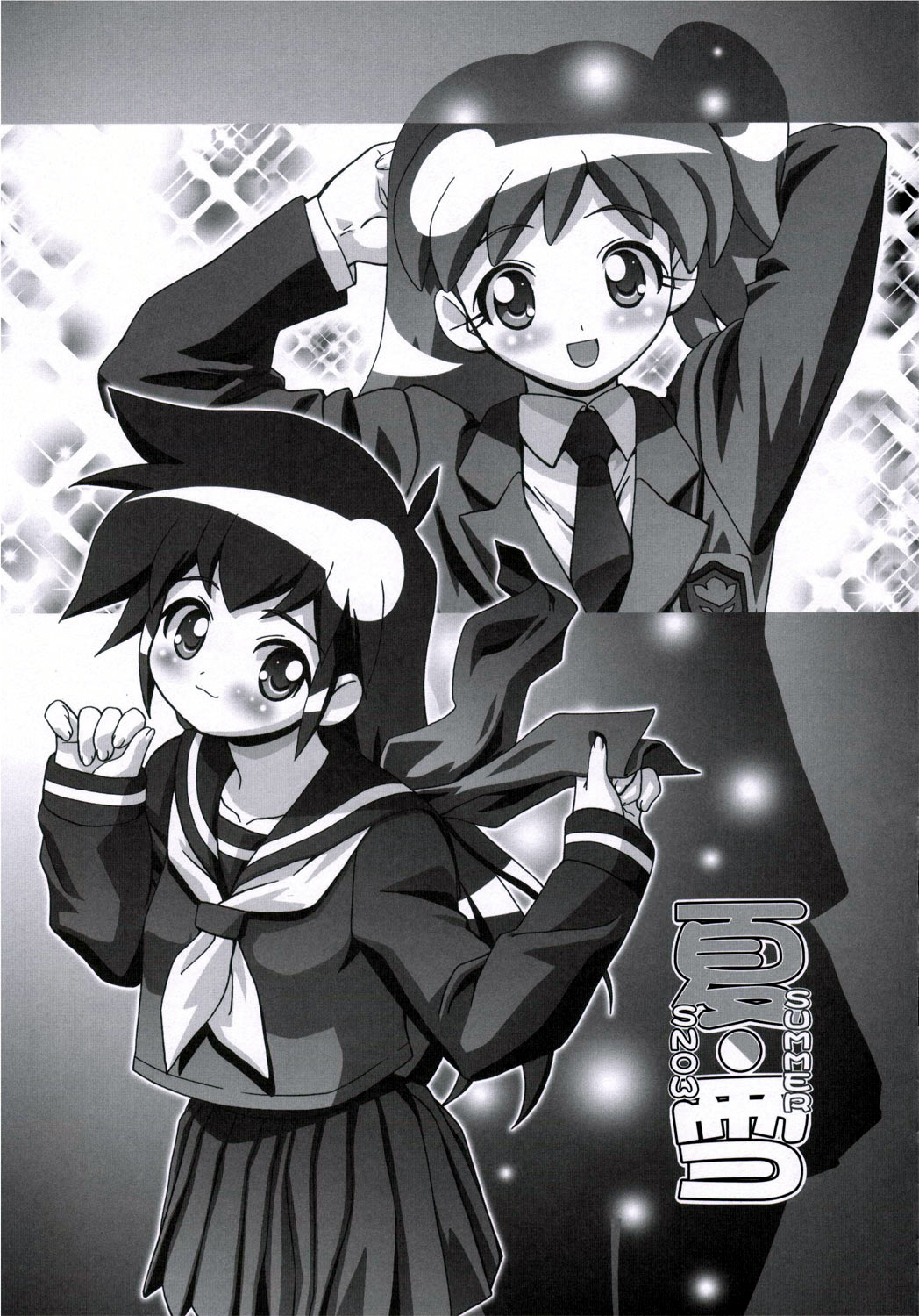 Natsu Yuki - Summer Snow page 2 full