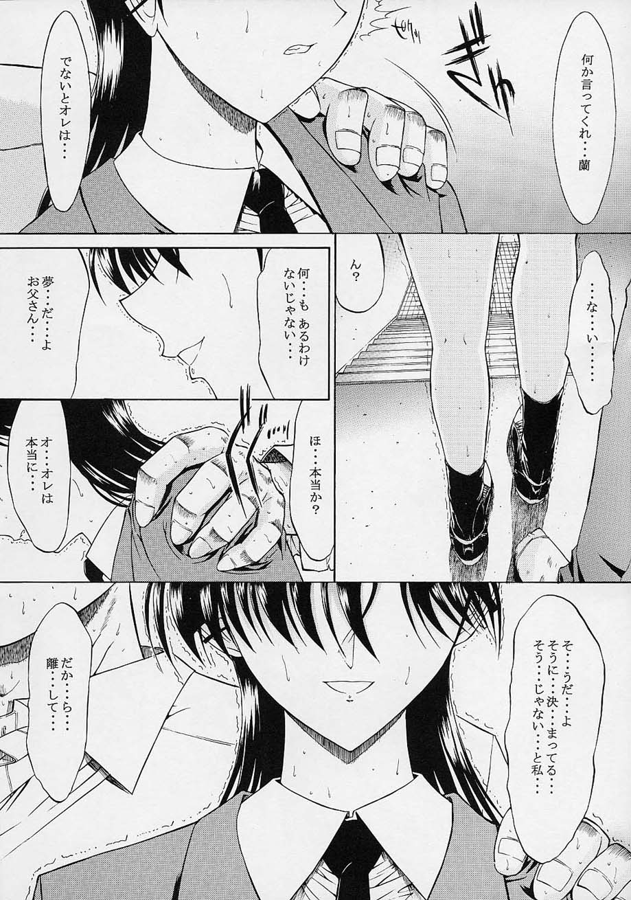 F.L.O.W.E.R Vol. 02 page 8 full