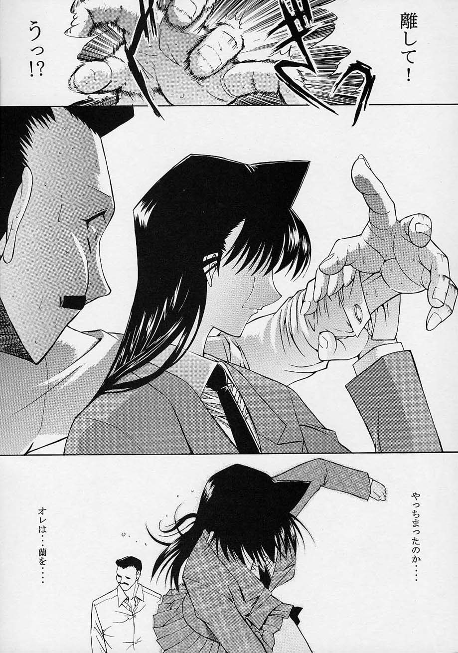 F.L.O.W.E.R Vol. 02 page 9 full
