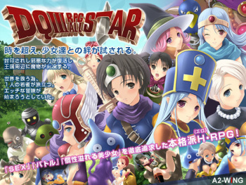 DQIII RPG ALL STAR cover
