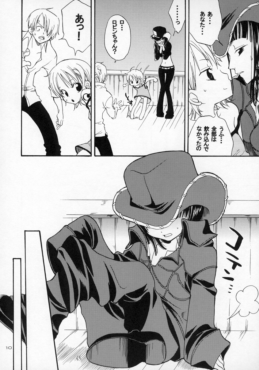 Loli Loli no Mi! page 10 full