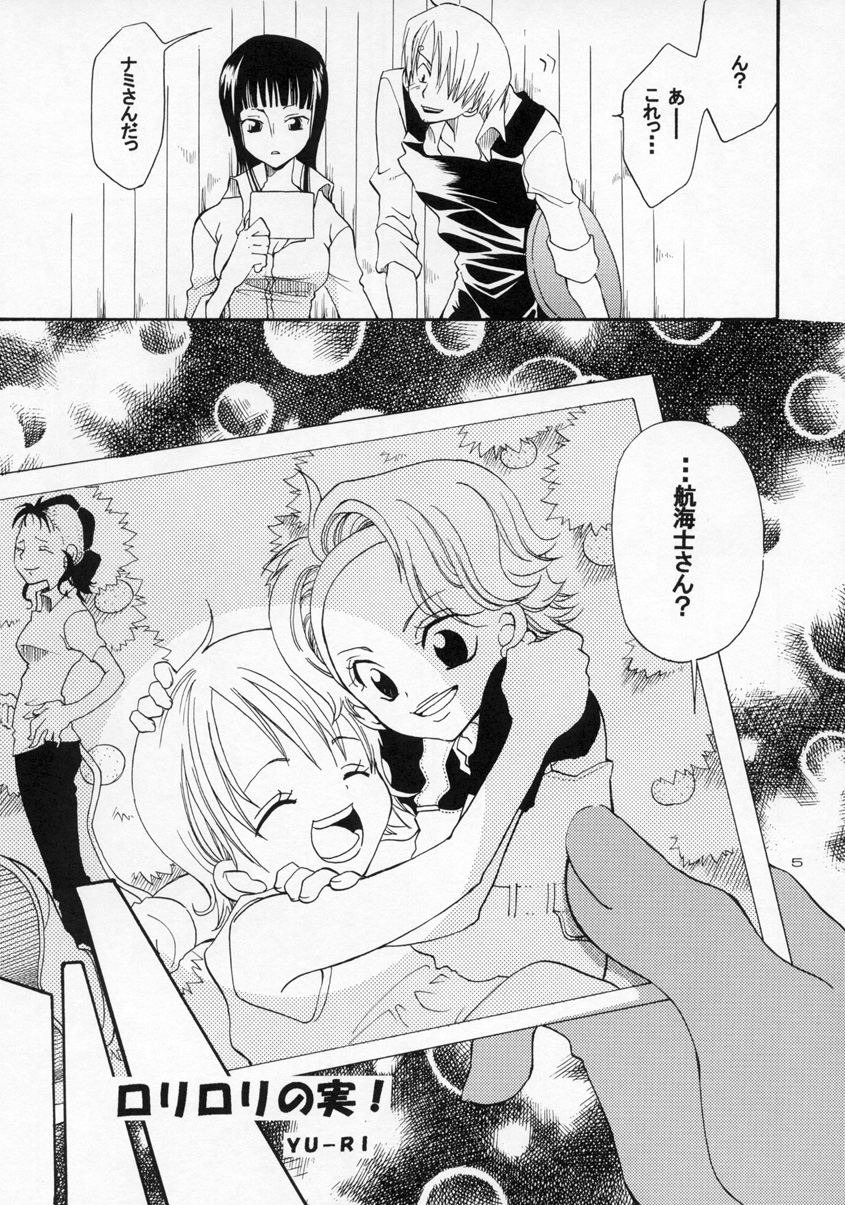 Loli Loli no Mi! page 5 full