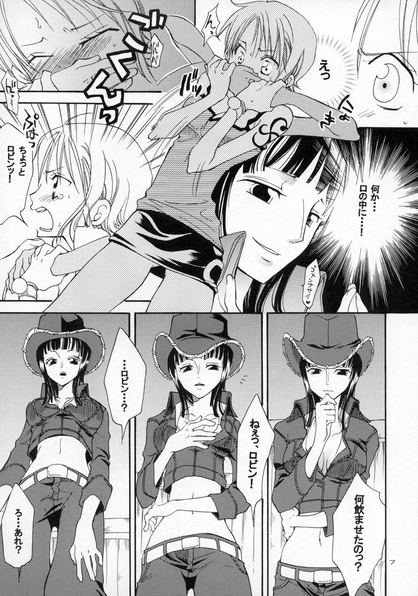 Loli Loli no Mi! page 7 full