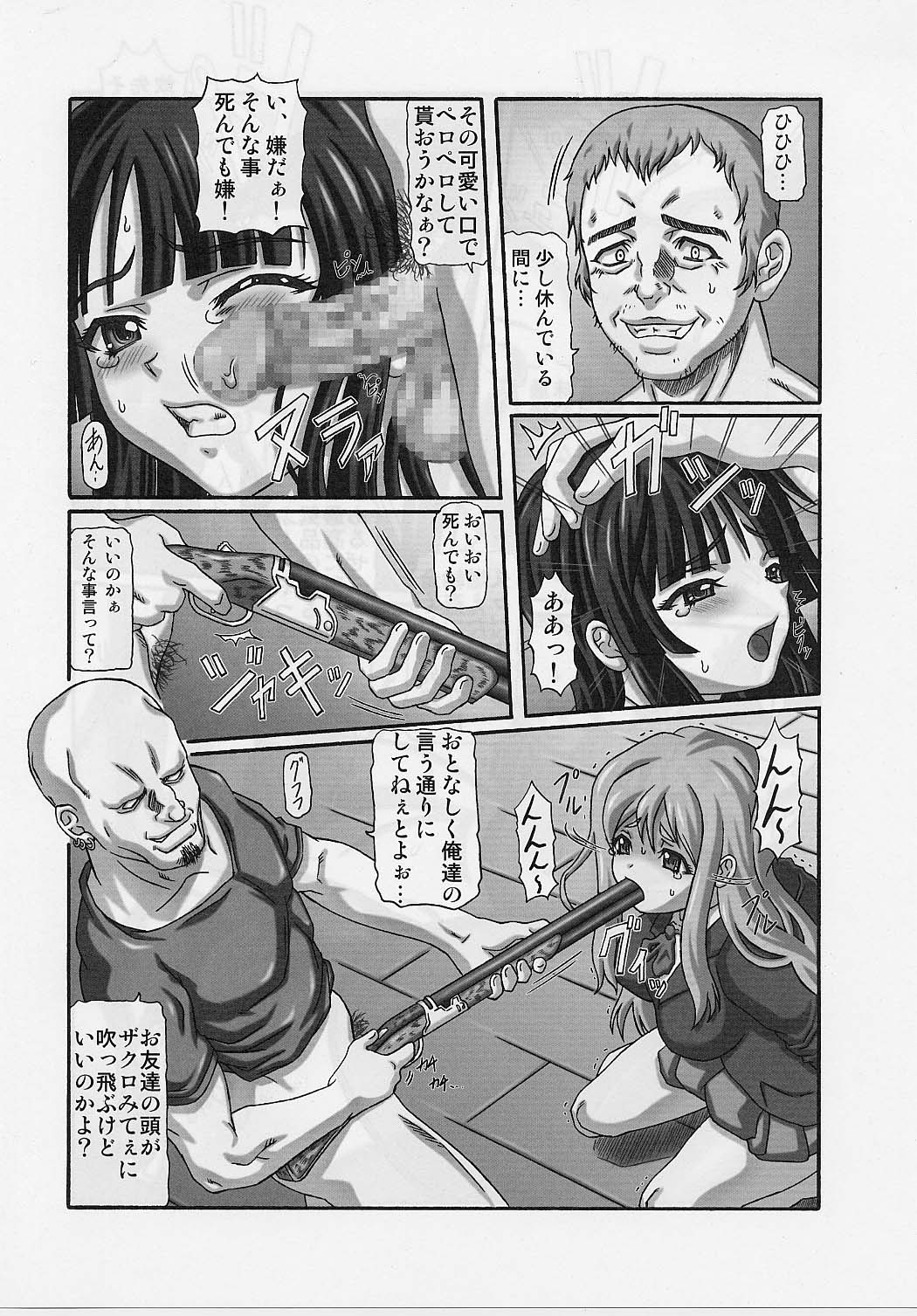Kilometer 29 - Dirty Rave page 5 full