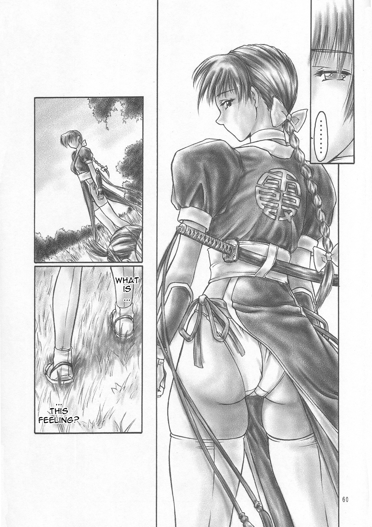 INU/AO Preface page 7 full
