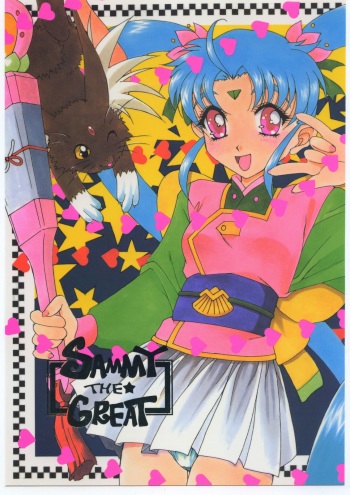SAMMY THE★ GREAT cover