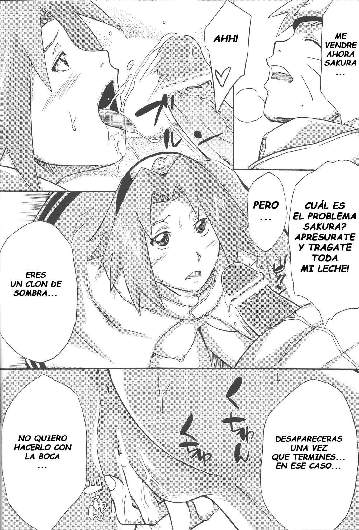 Yokubari Saboten page 7 full