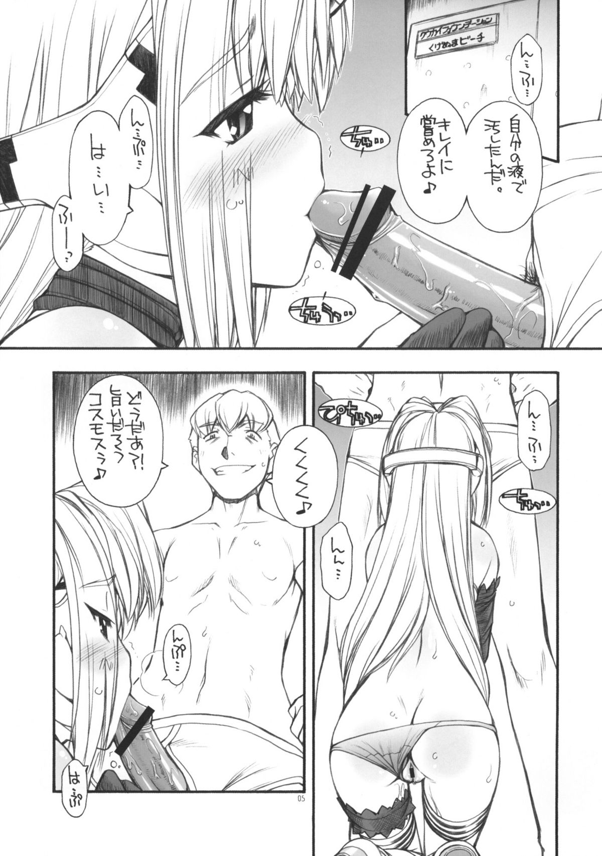 KLX-T4 page 4 full