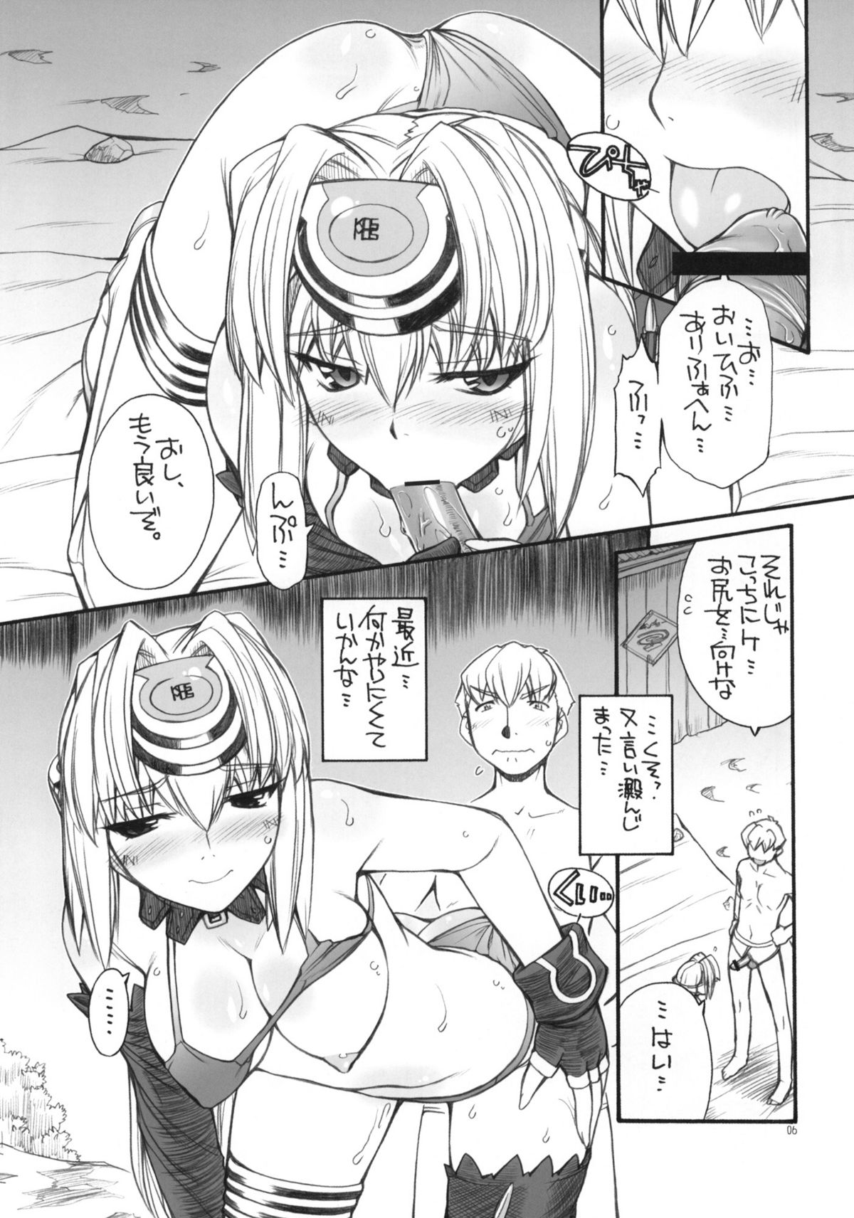 KLX-T4 page 5 full