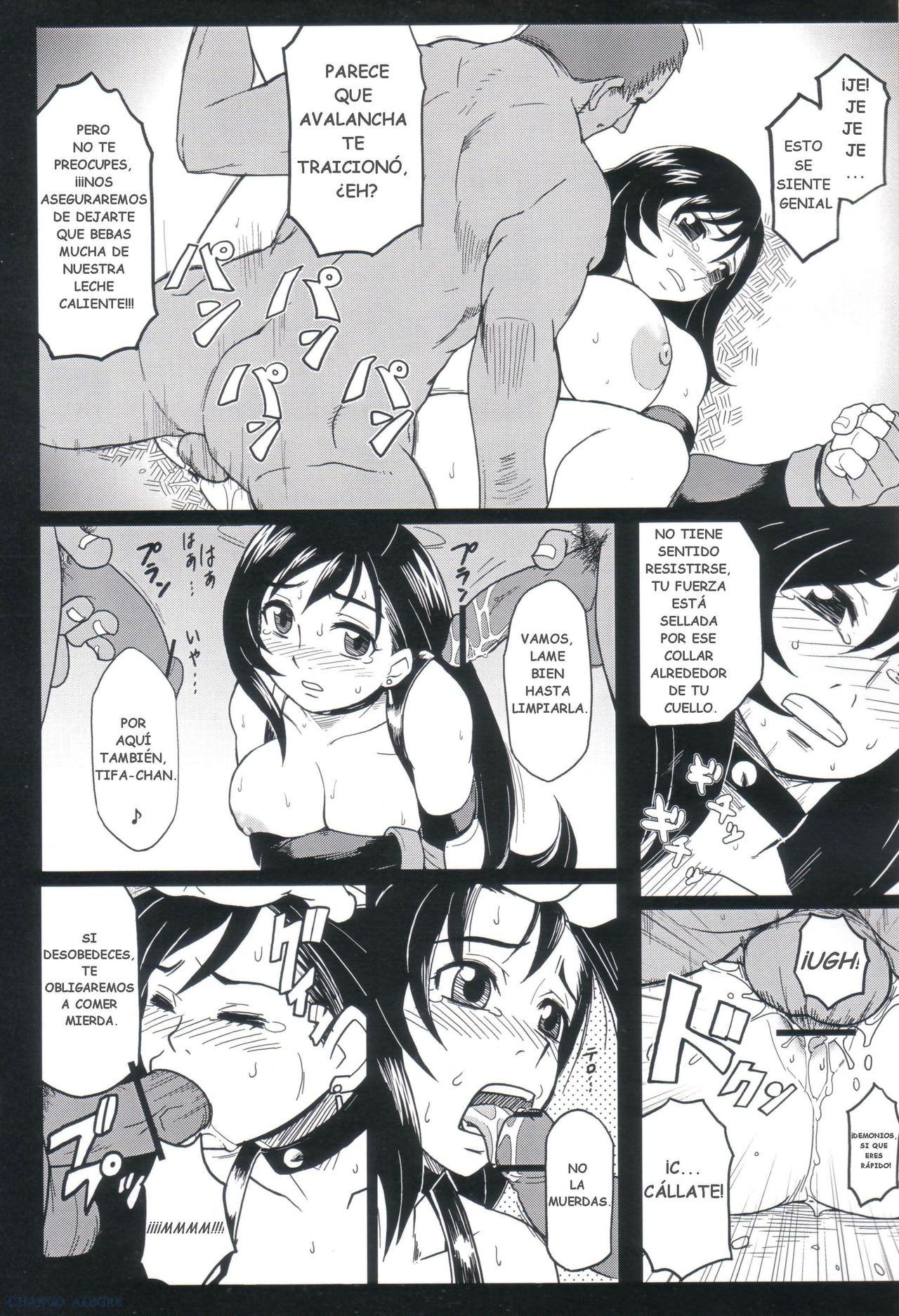EroTifa 7 Vol. 2 page 4 full