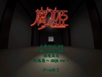 Kusarihime cover