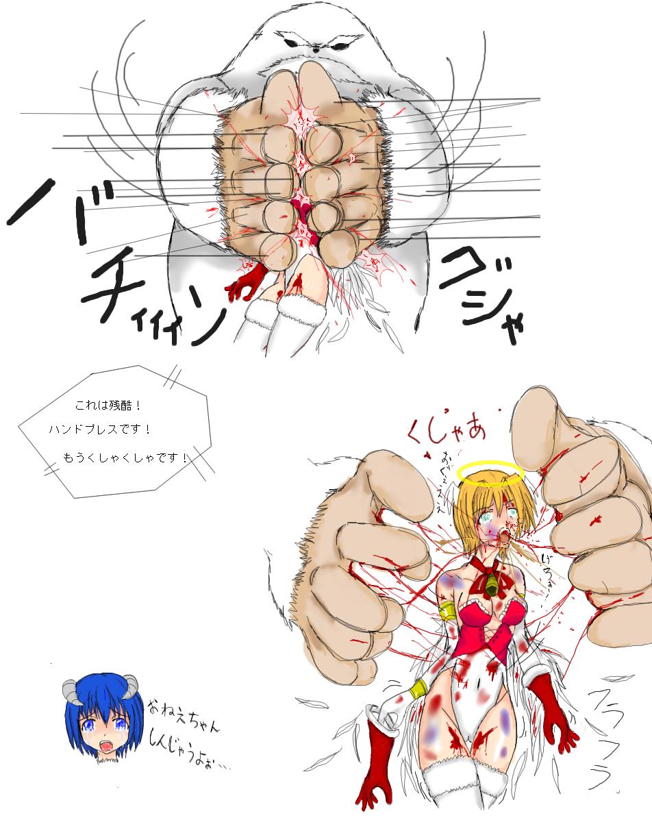 Ryona Guro site gallery part 2 page 2 full