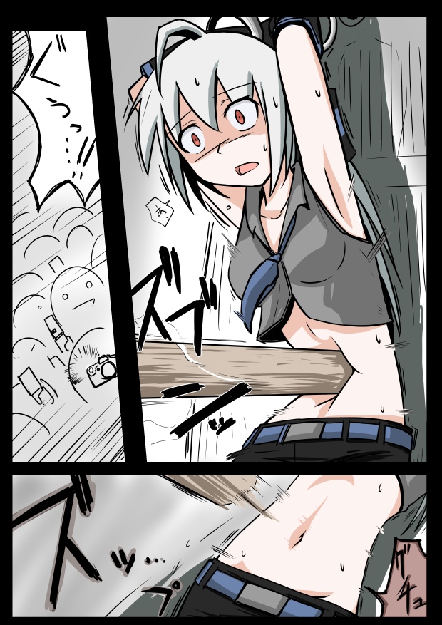 Ryona Guro site gallery part 2 page 3 full