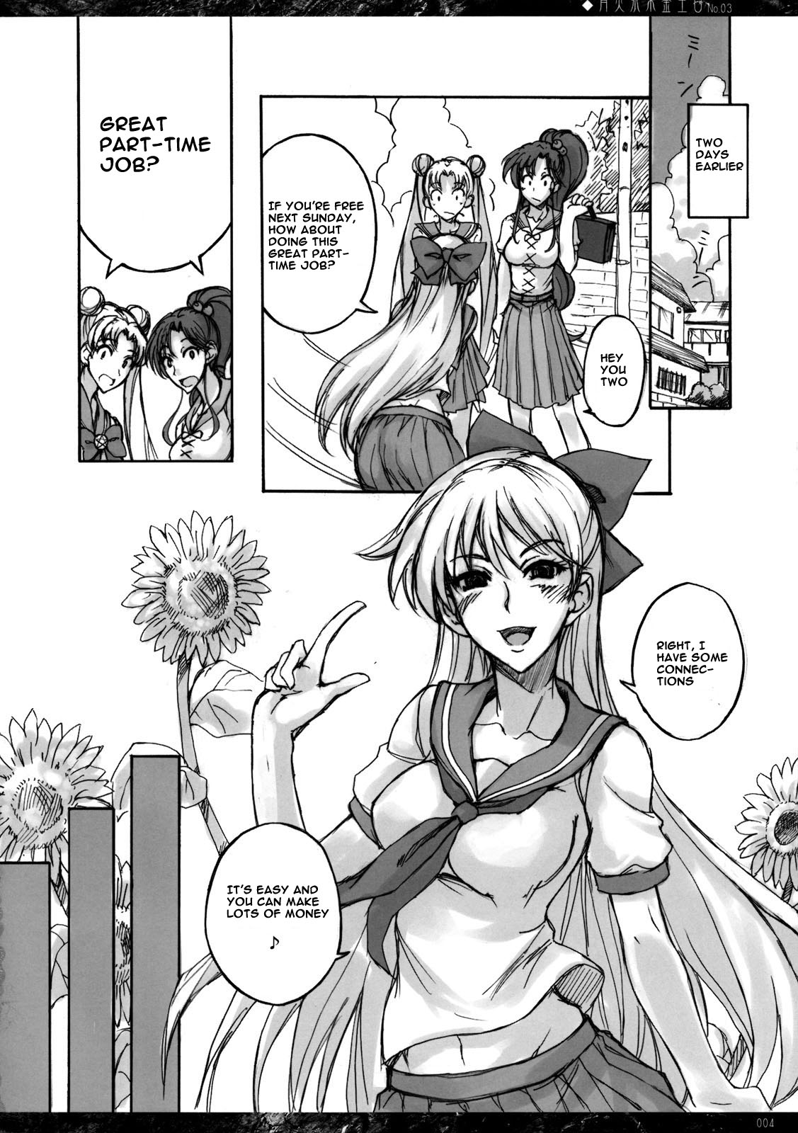 Getsu Ka Sui Moku Kin Do Nichi 3   ==rookie84== page 3 full