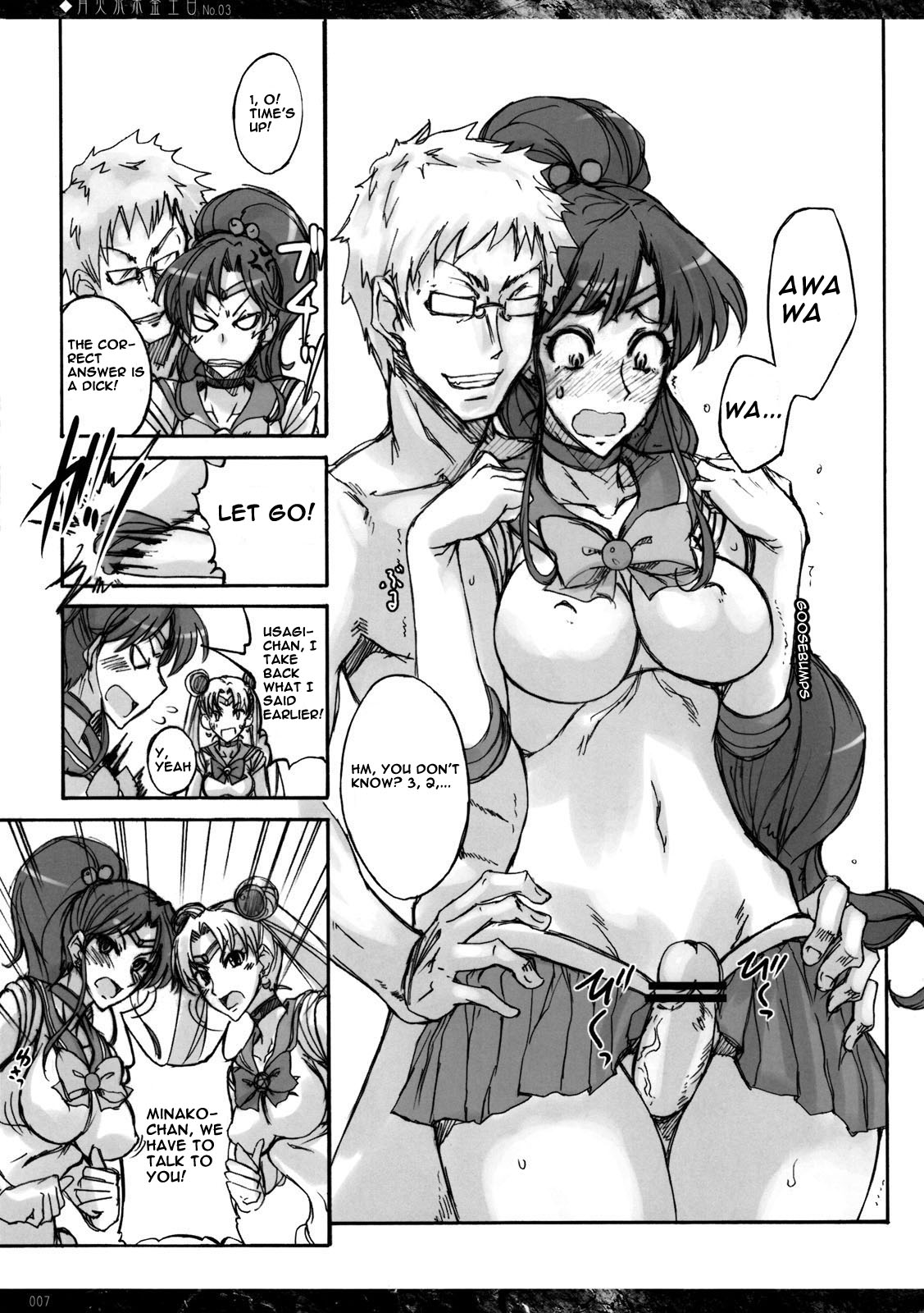 Getsu Ka Sui Moku Kin Do Nichi 3   ==rookie84== page 6 full
