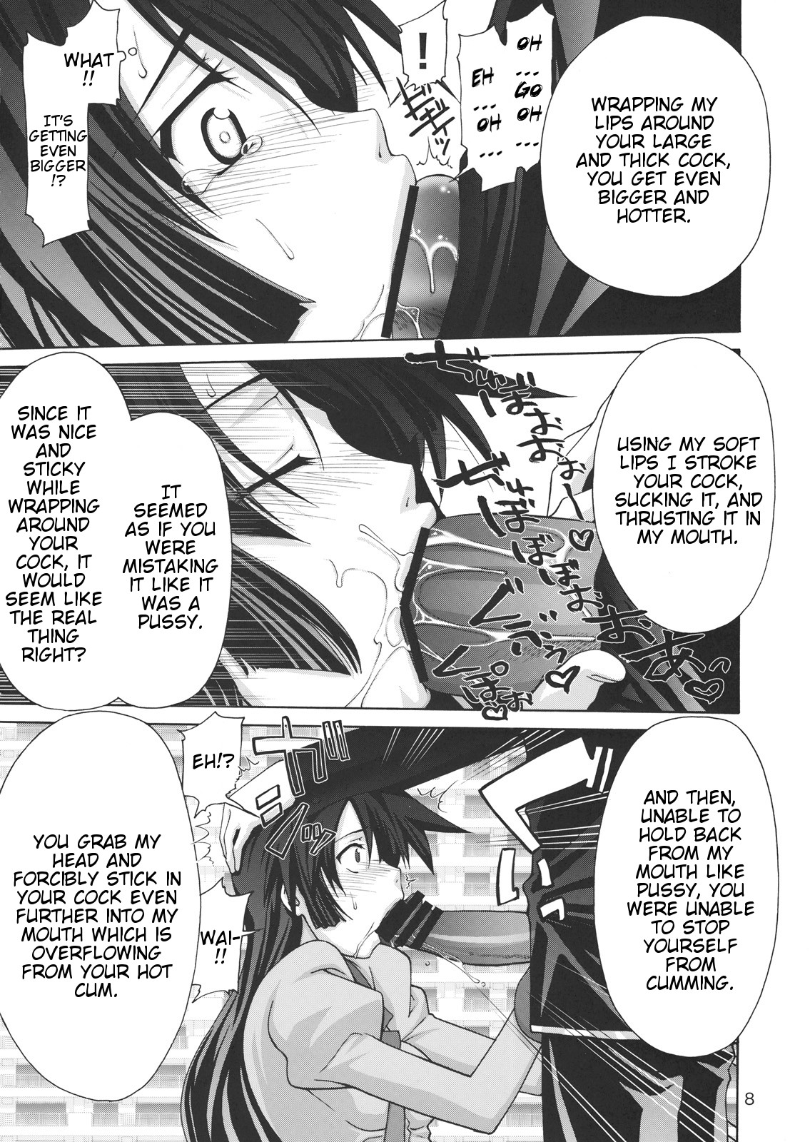 Kougyaku Sekuhara no Katewo Mousou Suru page 7 full