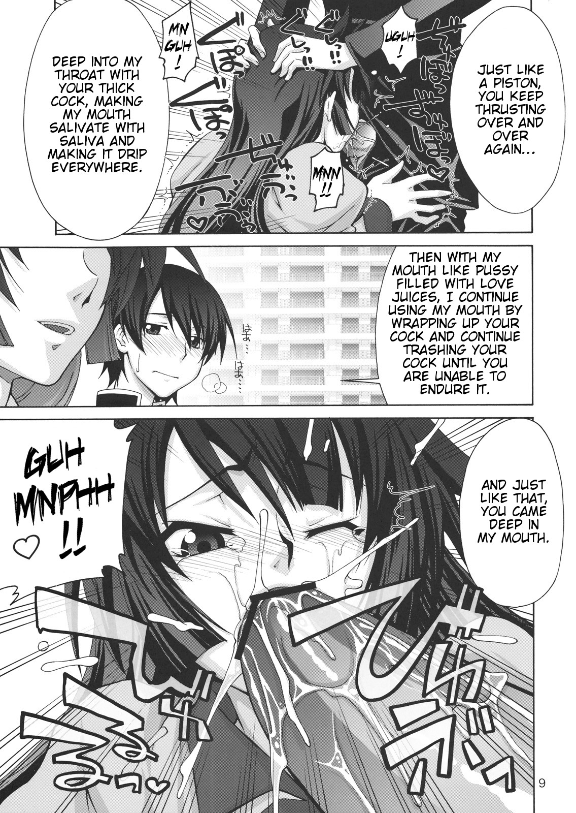 Kougyaku Sekuhara no Katewo Mousou Suru page 8 full