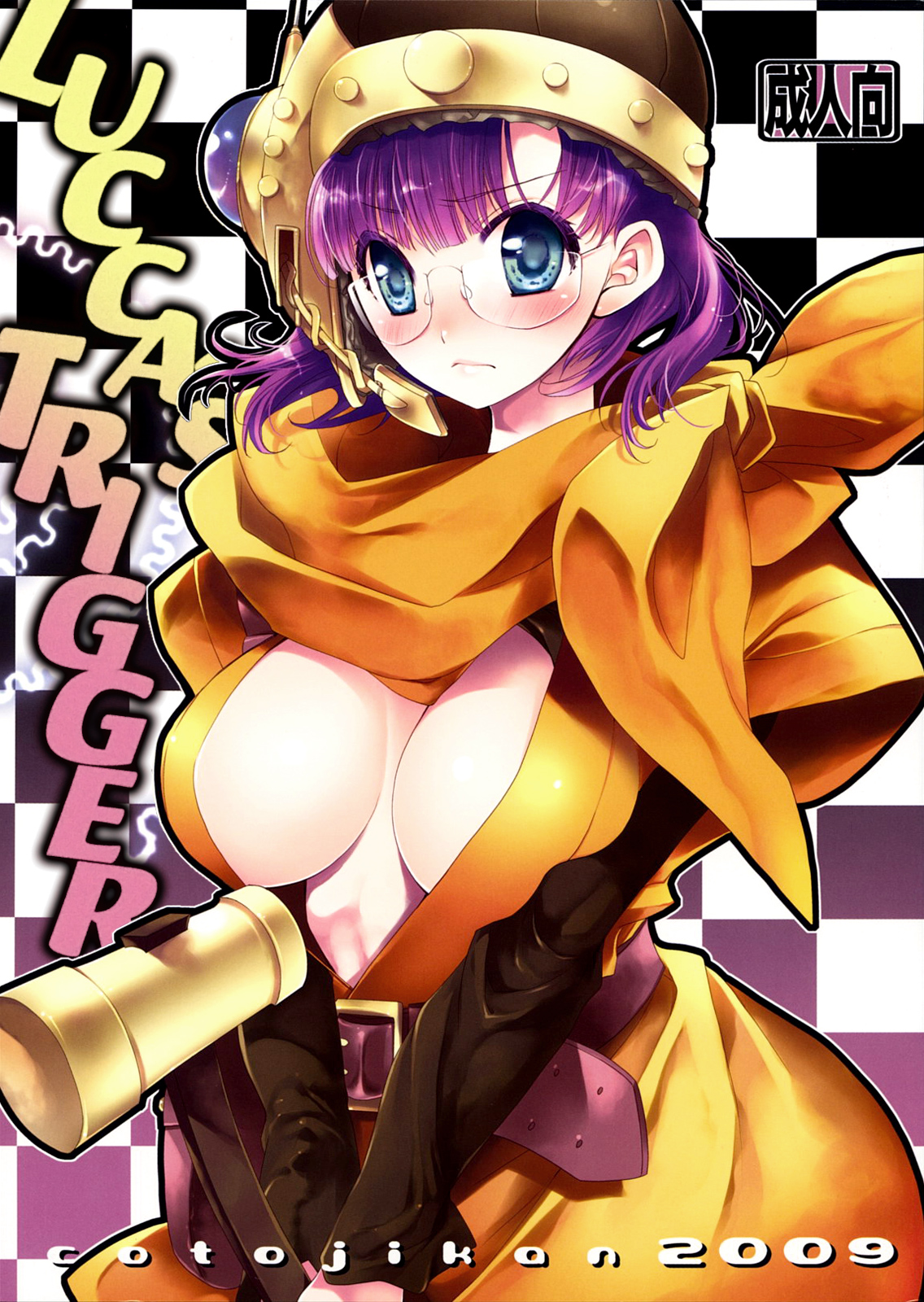 Lucca no Hikigane | Lucca's Trigger   =Team Vanilla= page 1 full