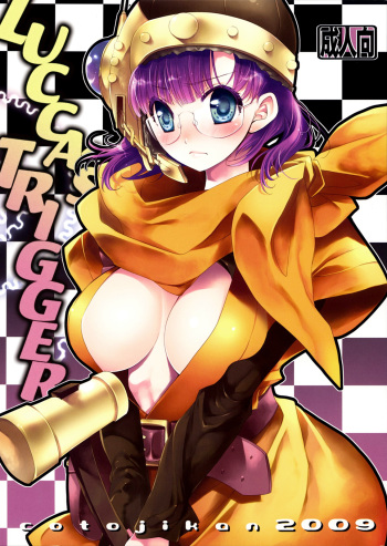 Lucca no Hikigane | Lucca's Trigger   =Team Vanilla= cover