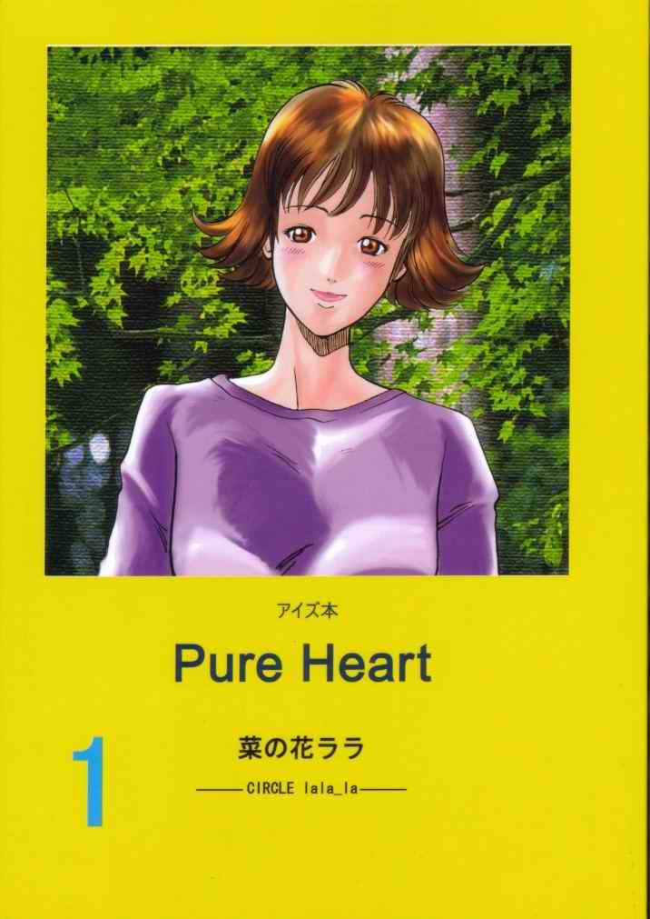 Pure Heart 1 page 1 full