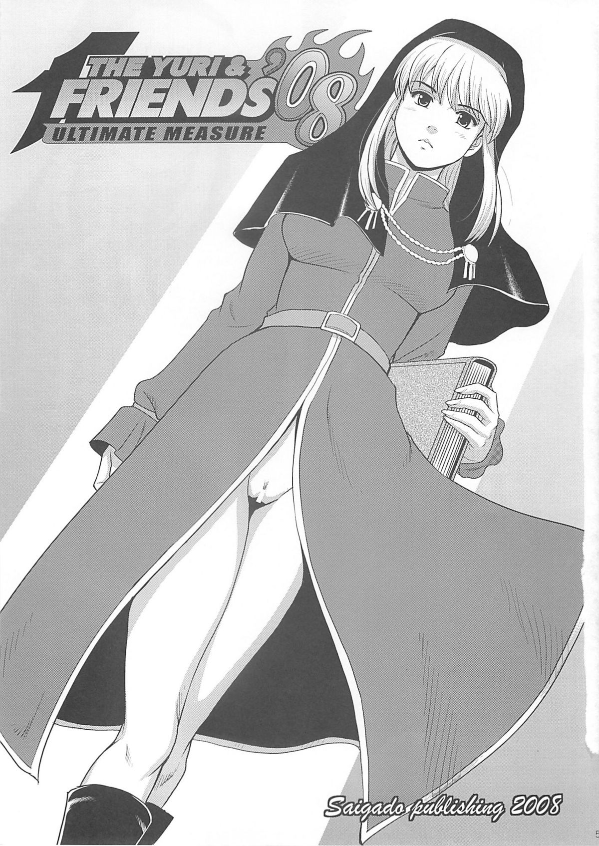 The Yuri &amp; Friends 2008 UM page 3 full