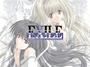 Exile ~Blood Royal 2~ cover