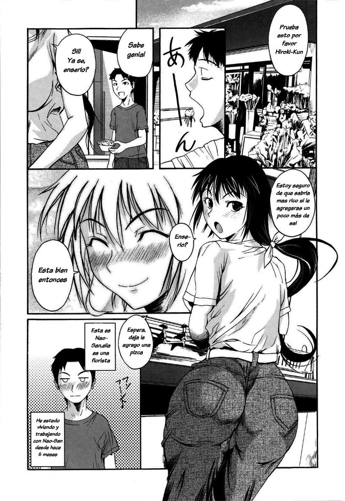 Ran to 1-biki no Hamushi | An Orchid and a Worm page 1 full