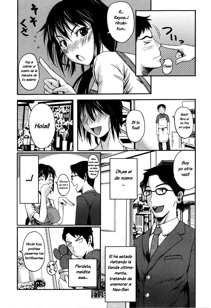 Ran to 1-biki no Hamushi | An Orchid and a Worm page 5 full