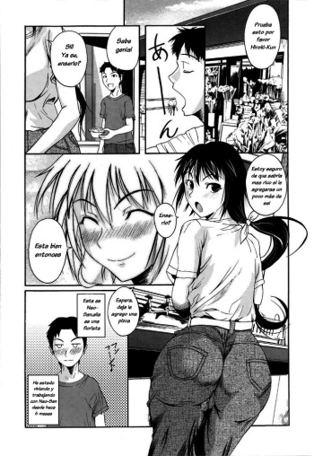 Ran to 1-biki no Hamushi | An Orchid and a Worm cover