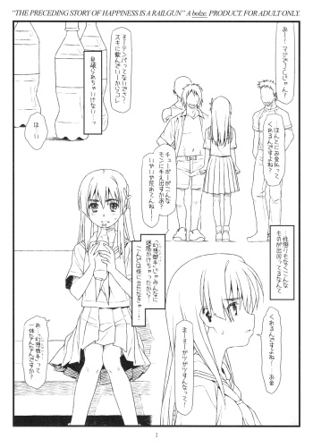 THE PRECEDING STORY OF HAPPINESS IS A RAILGUN cover