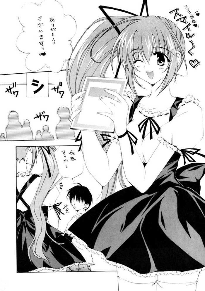 access page 4 full