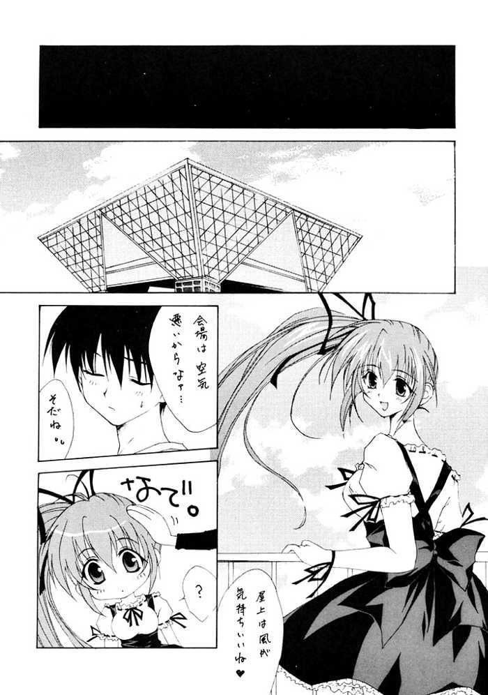 access page 5 full