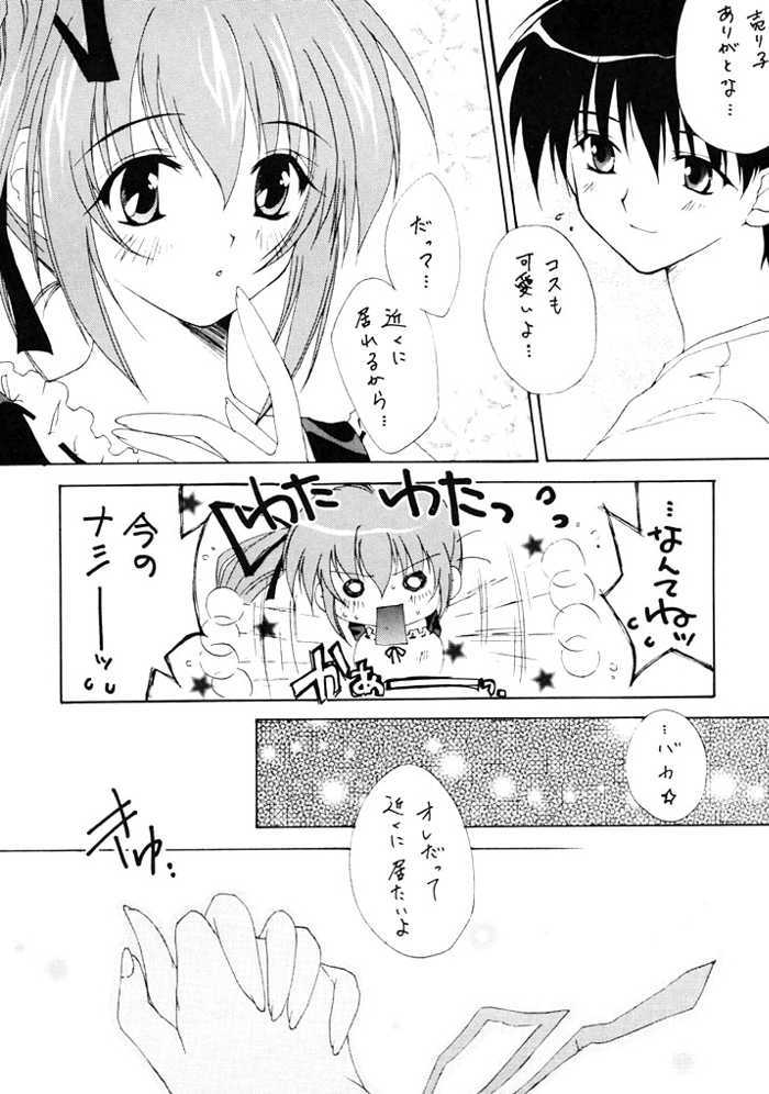 access page 6 full