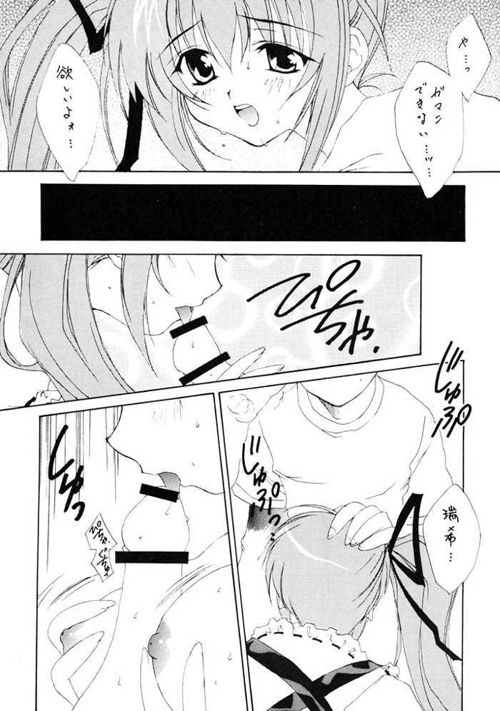 access page 9 full