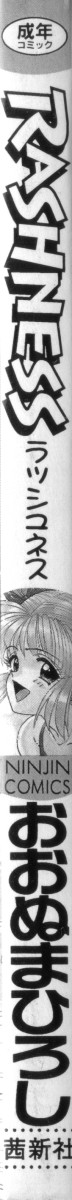 RASHNESS page 3 full