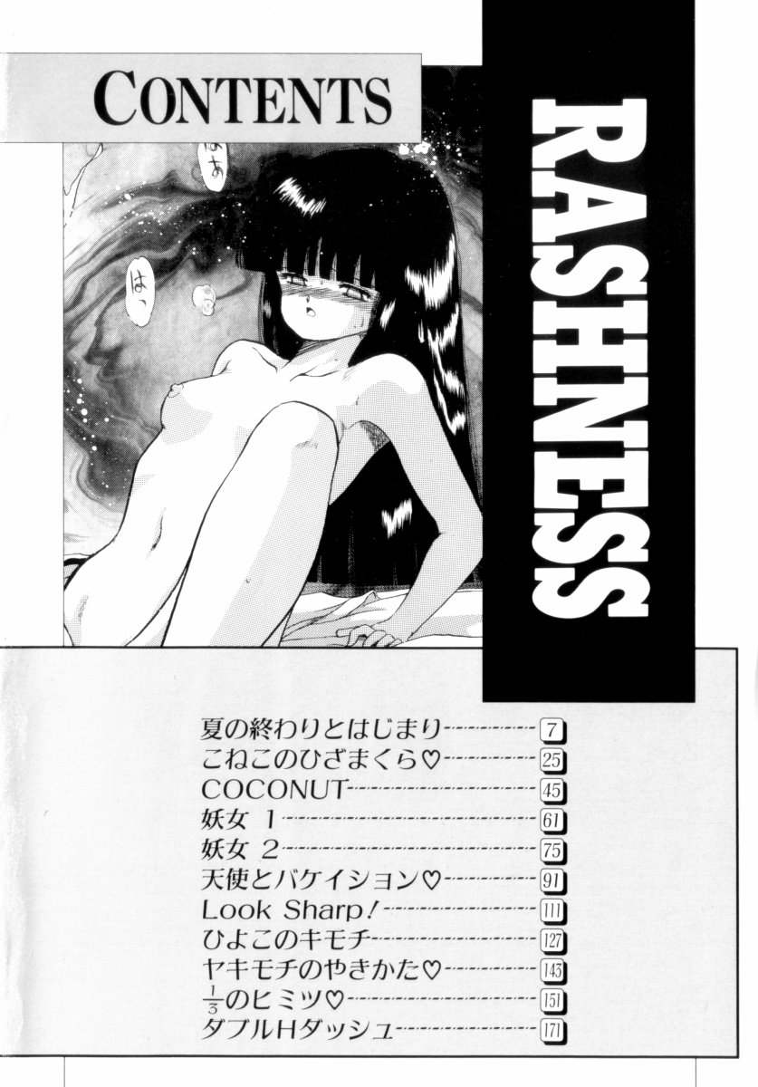 RASHNESS page 6 full
