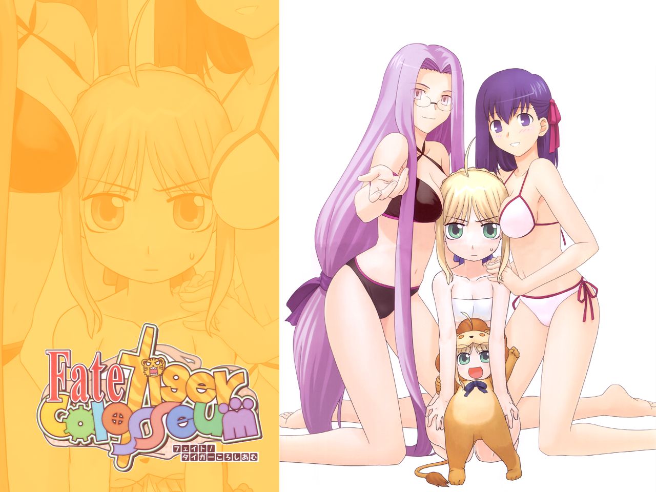 Various Random Ecchi Images 27 page 10 full