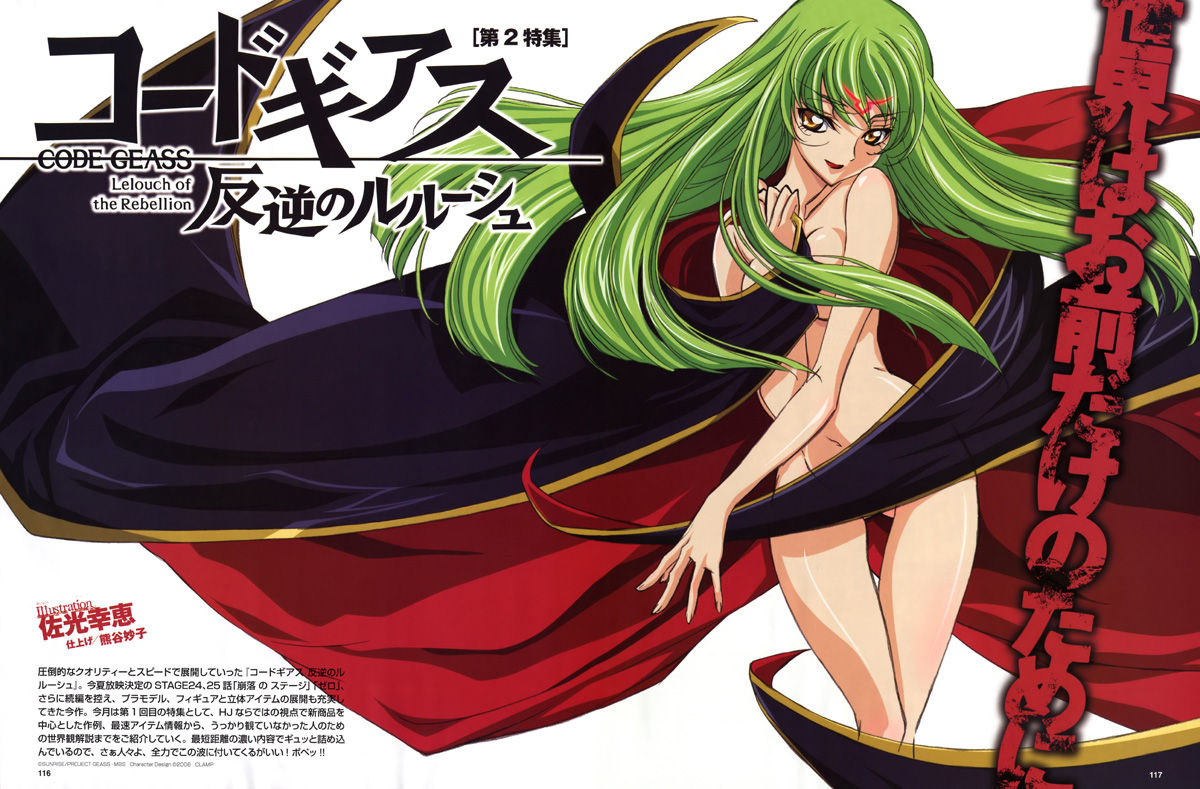 Various Random Ecchi Images 27 page 9 full