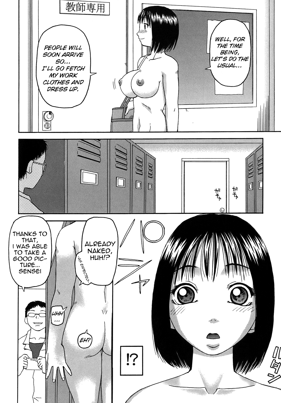 Jii - Masturbation Ch. 1, 4, 6, 10 page 6 full