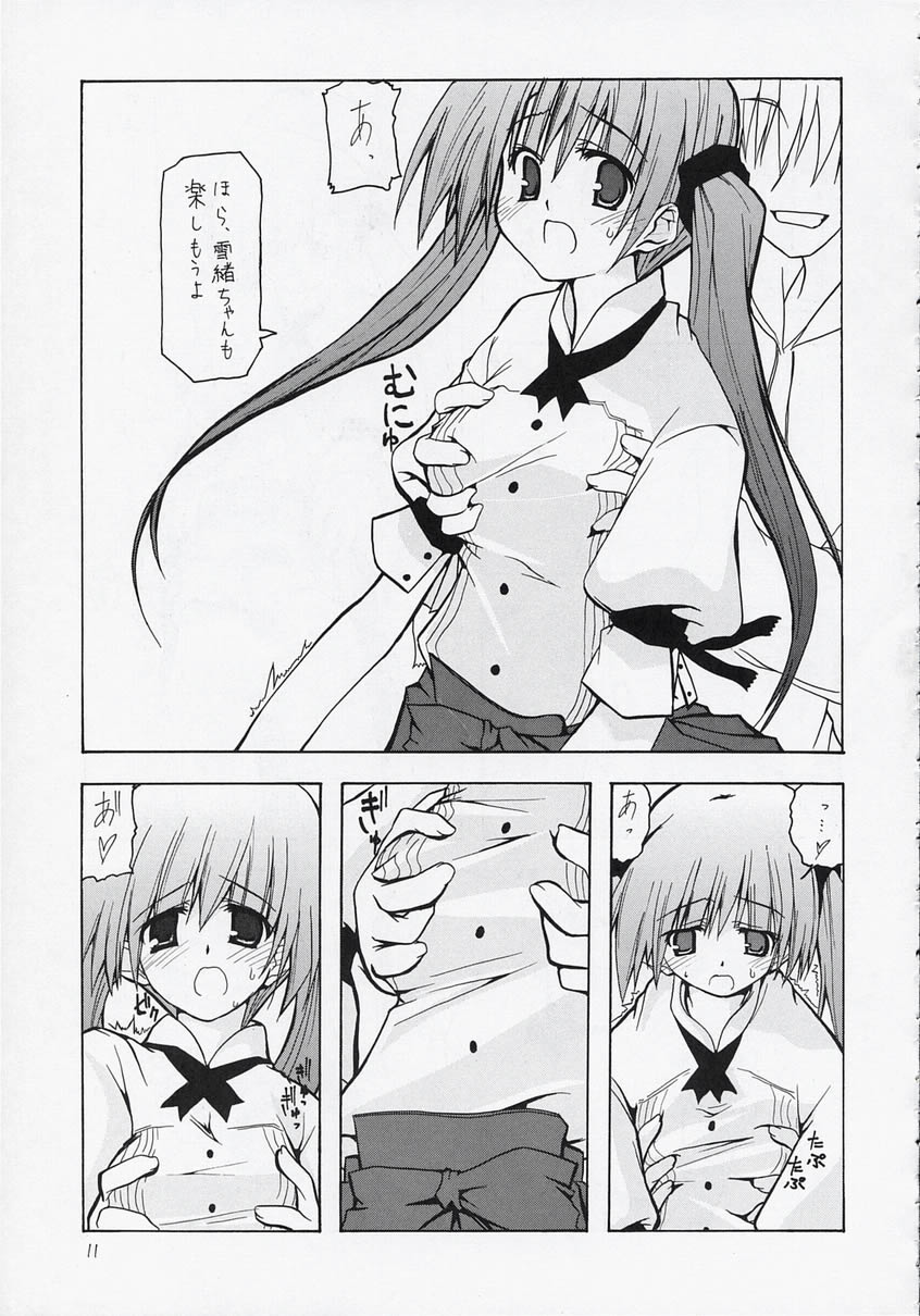 Zattou Keshiki 8 page 10 full