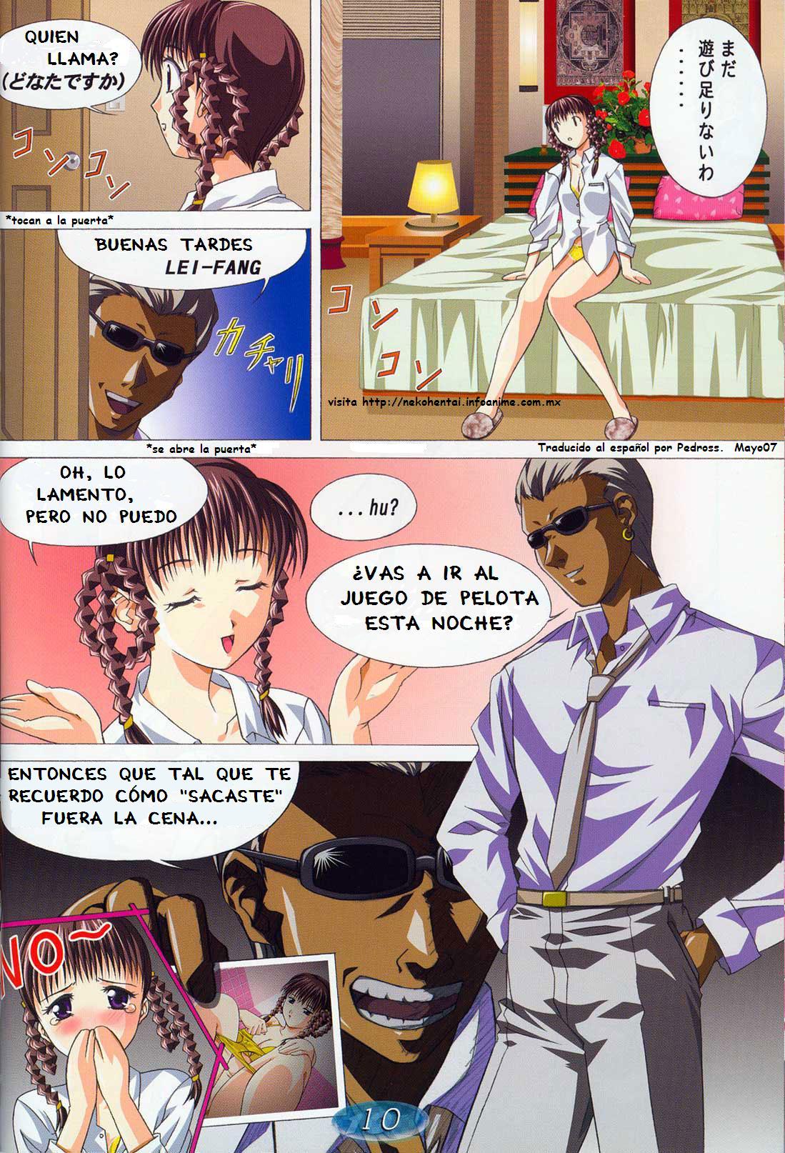 TRIPLE EXS page 8 full