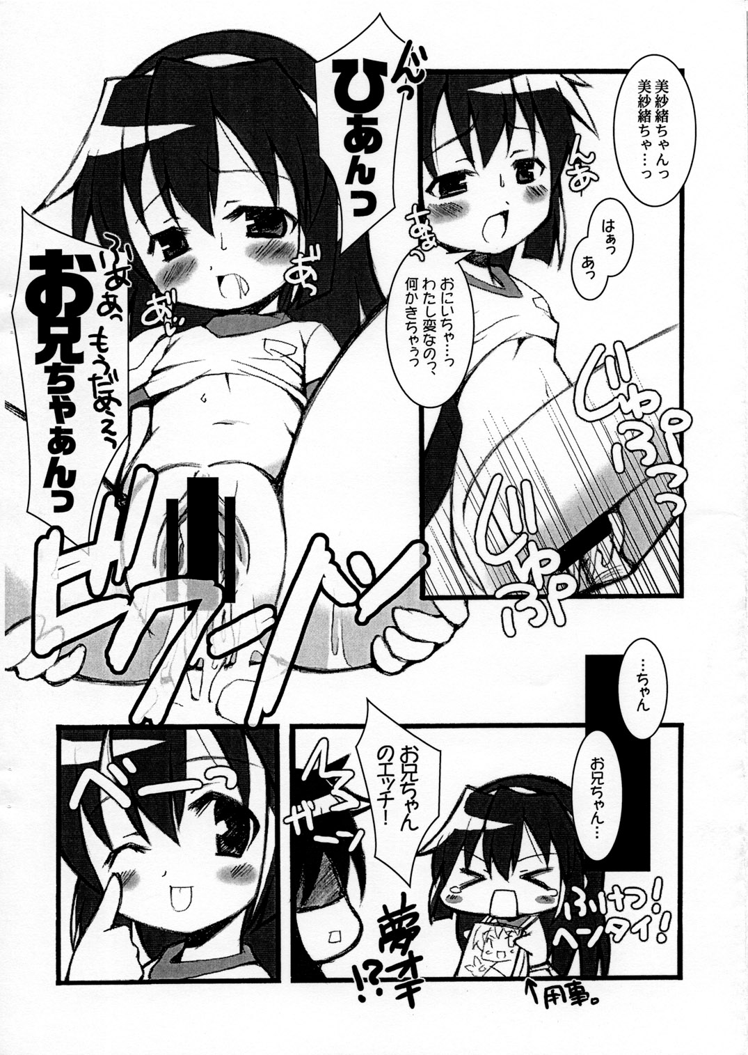 mau mau mix page 6 full